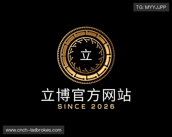 认识立博官方网站